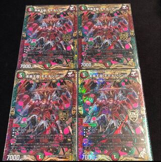 未来王龍 モモキングJO