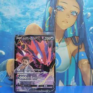 [即購入可]ムゲンダイナV CSR