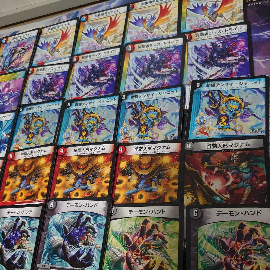 Vardy Bede, a nostalgic deck that Starjun approved of.