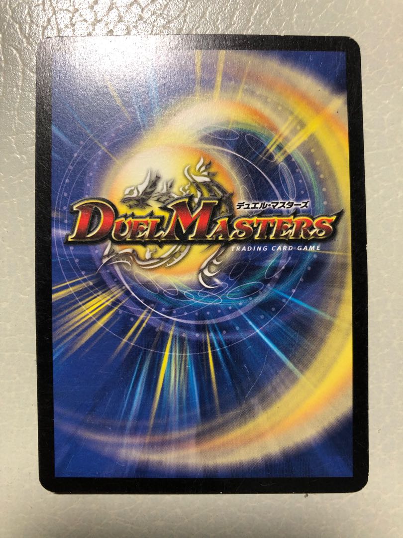 怒りの影ブラック・フェザー