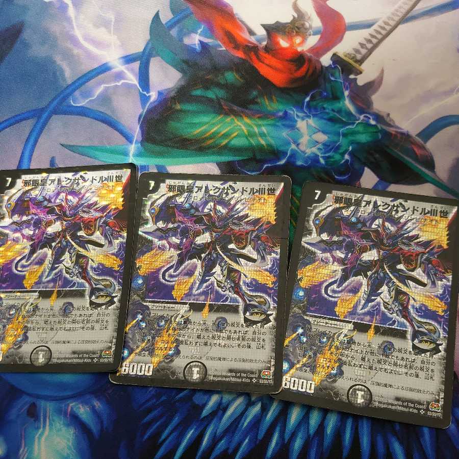 Evil Eye Emperor Alec Sandshrew III