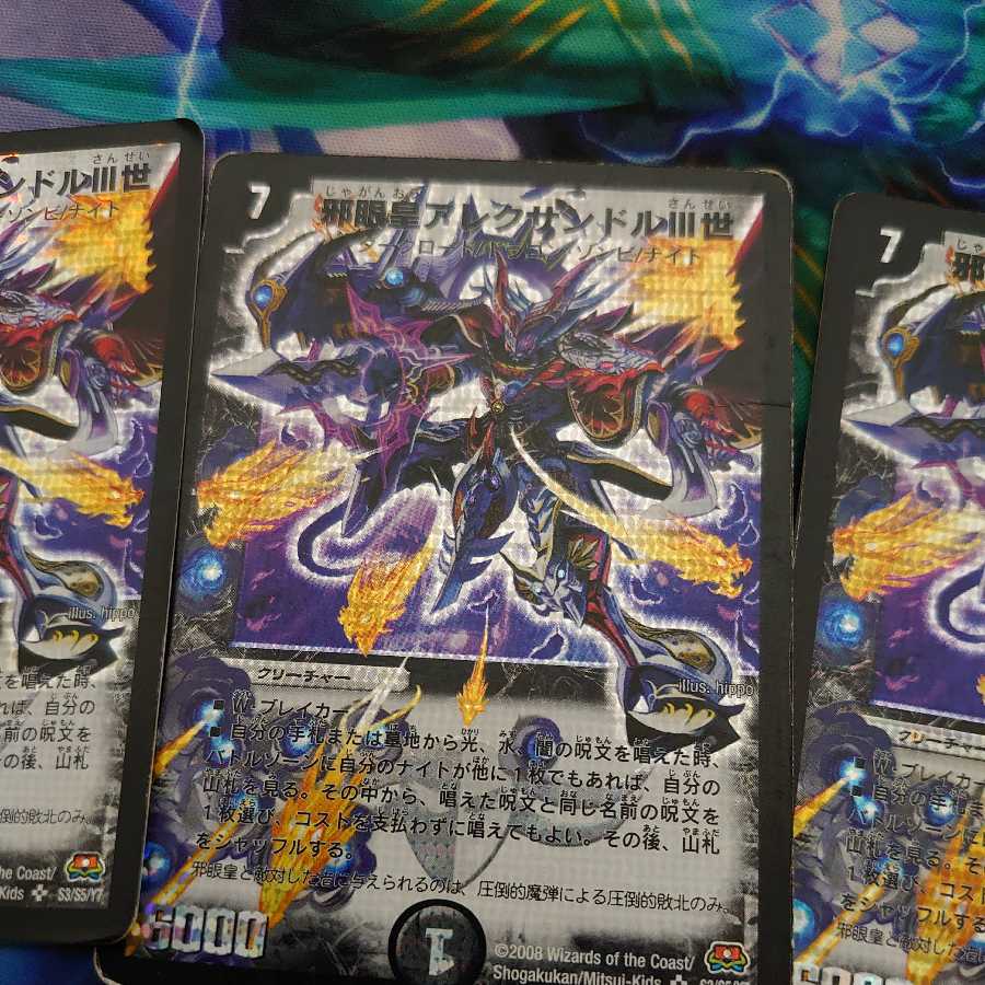 Evil Eye Emperor Alec Sandshrew III