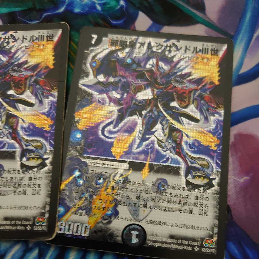 Evil Eye Emperor Alec Sandshrew III