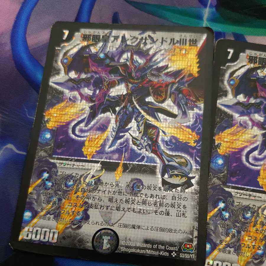 Evil Eye Emperor Alec Sandshrew III