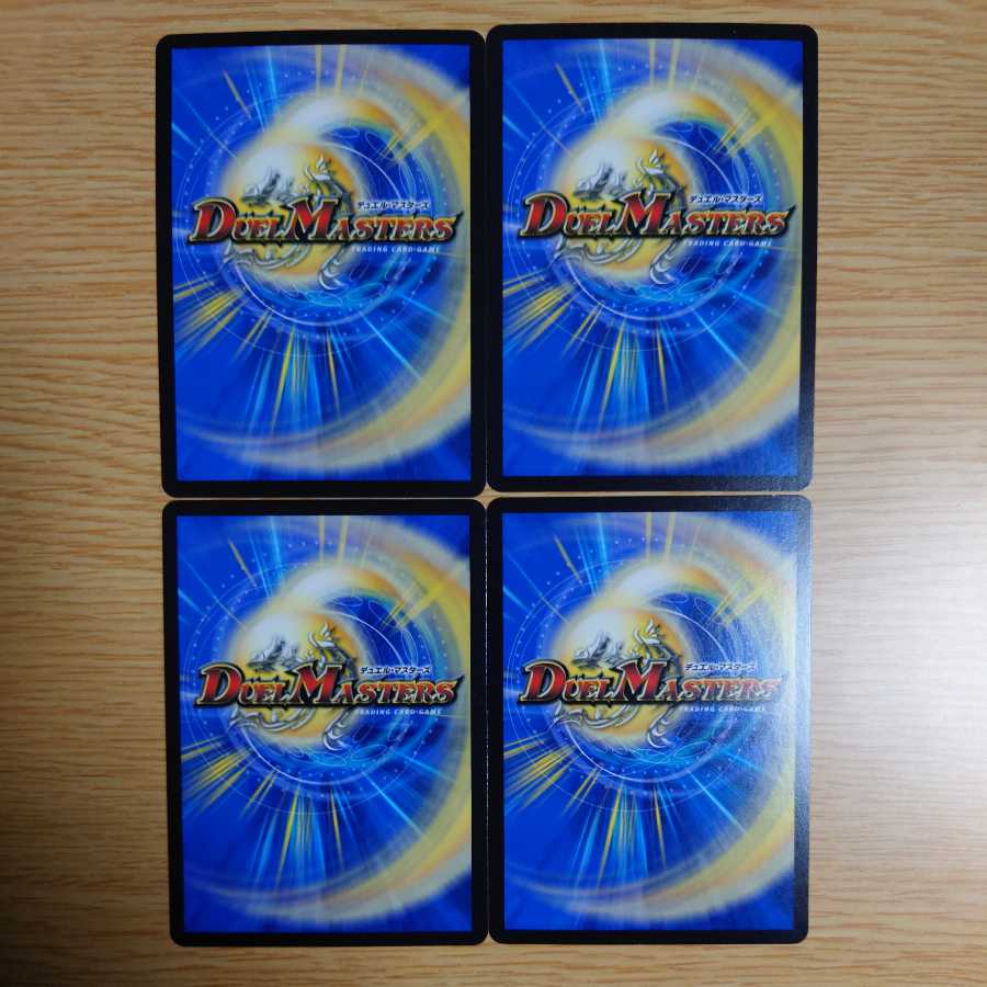 The Reaper Death March