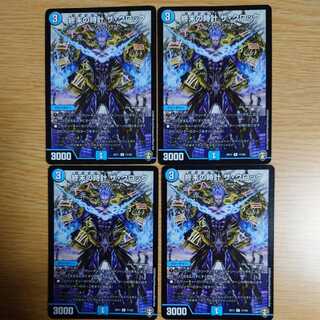 Armageddon Clock The Clock