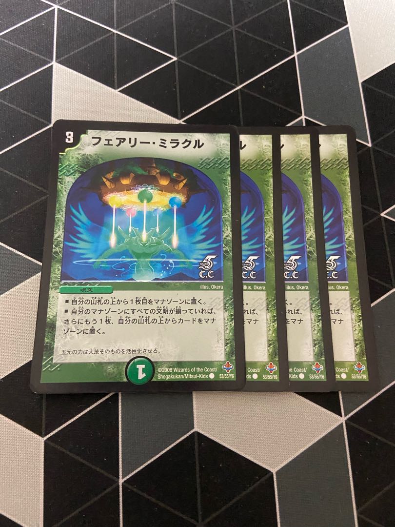Fairy Miracle C-foil
