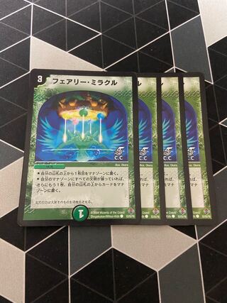 Fairy Miracle C-foil