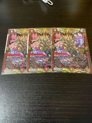 ボルシャック・モモキングNEX