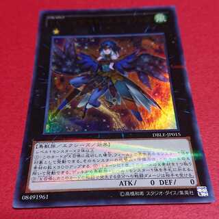 LL リサイトスターリング ウルトラレア