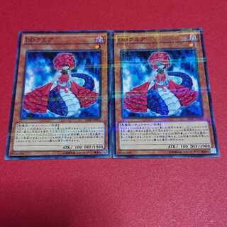 D/D Lamia 2 normal parallel sheets