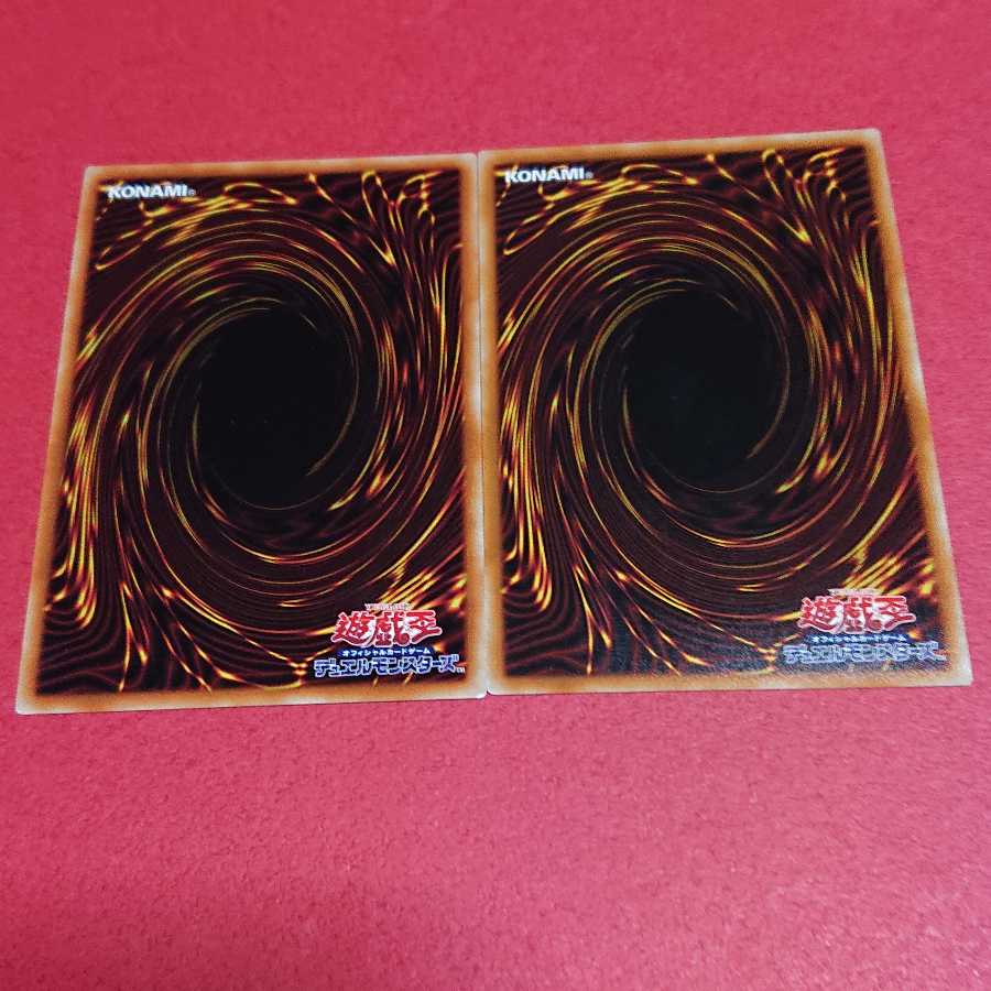 S-Force Ranbaku Ko Nightmaru Super Rare 2pcs