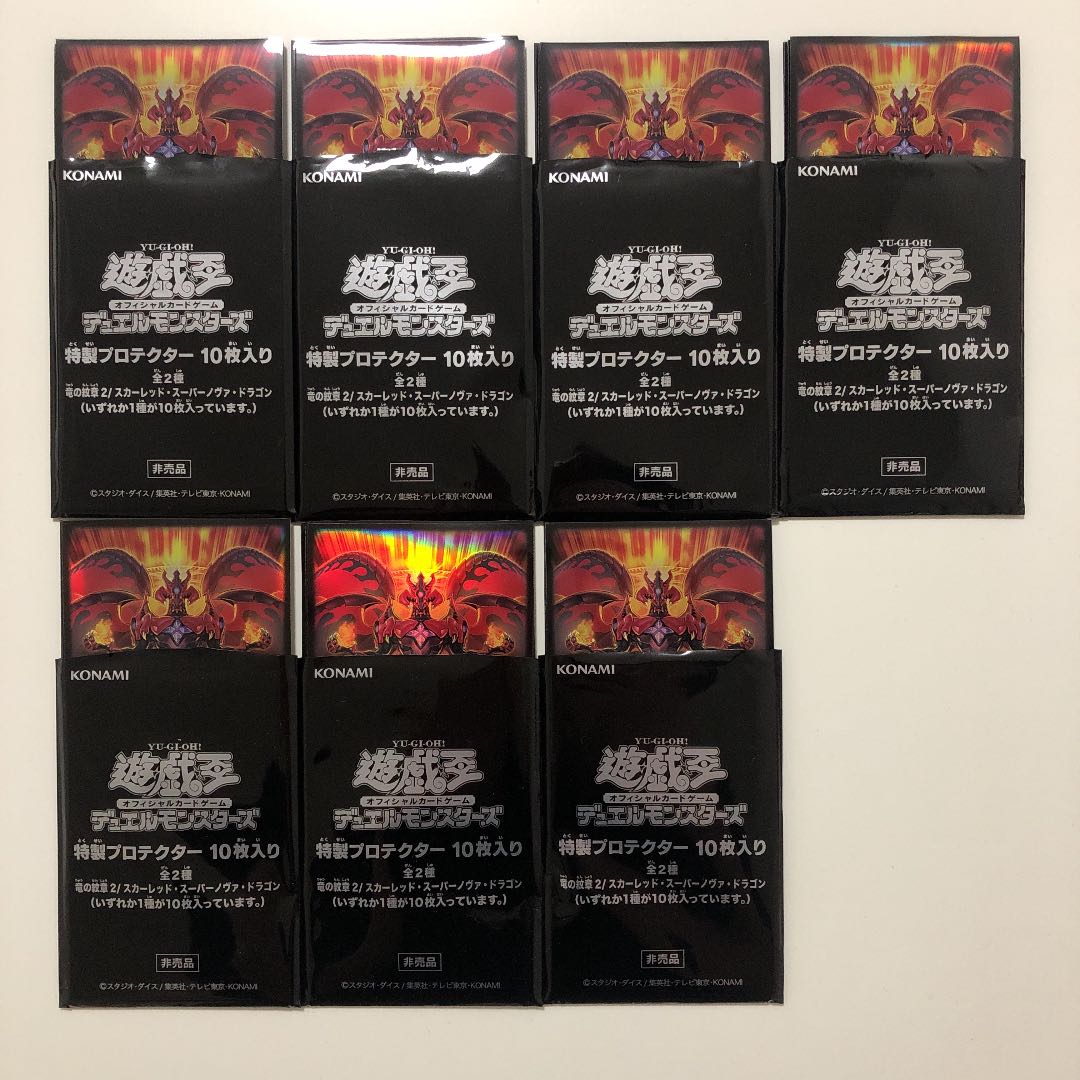 遊戯王 スカーレッド・スーパーノヴァ・ドラゴン スリーブ 70枚 チャレンジデー