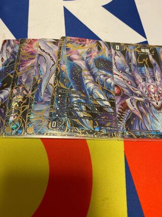 滅亡の起源 零無/零龍