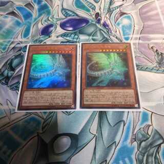 LGB 銀河眼の残光竜２枚 UR