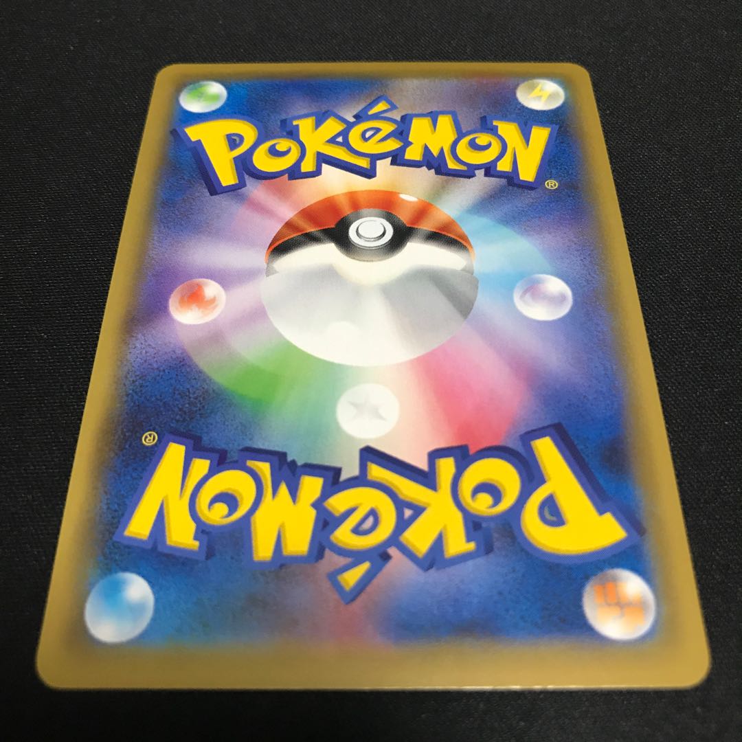 ザシアンV RR 1枚