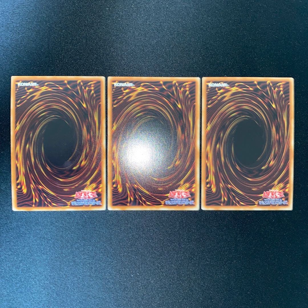 ルーンアイズ・ペンデュラム・ドラゴン ウルトラレア