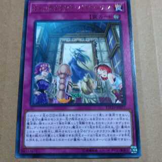 遊戯王OCG　ウィッチクラフト・パトローナス　レア
