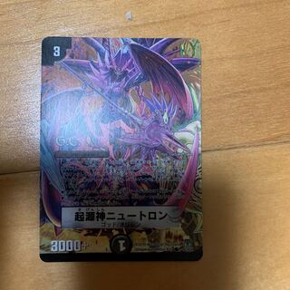 Genesis God Slate Warrior Ron