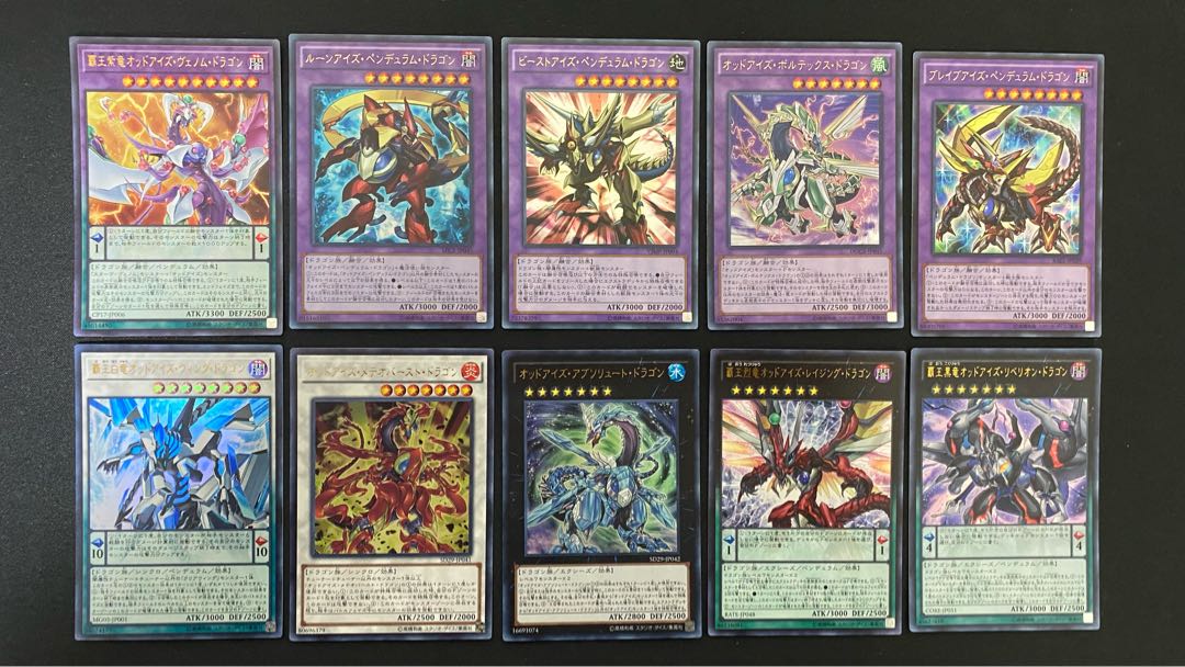 Odd-eyes related high value cards. 1枚