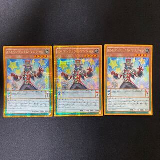 Performapal Pendulum Sorcerer Gold Secret Rare