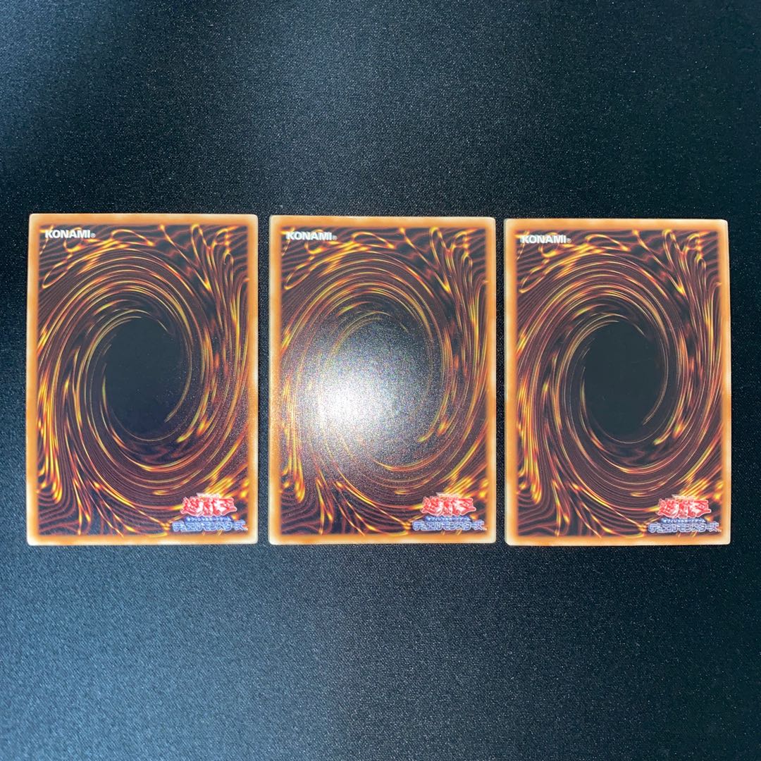 オッドアイズ・ペンデュラム・ドラゴン ゴールドシークレットレア