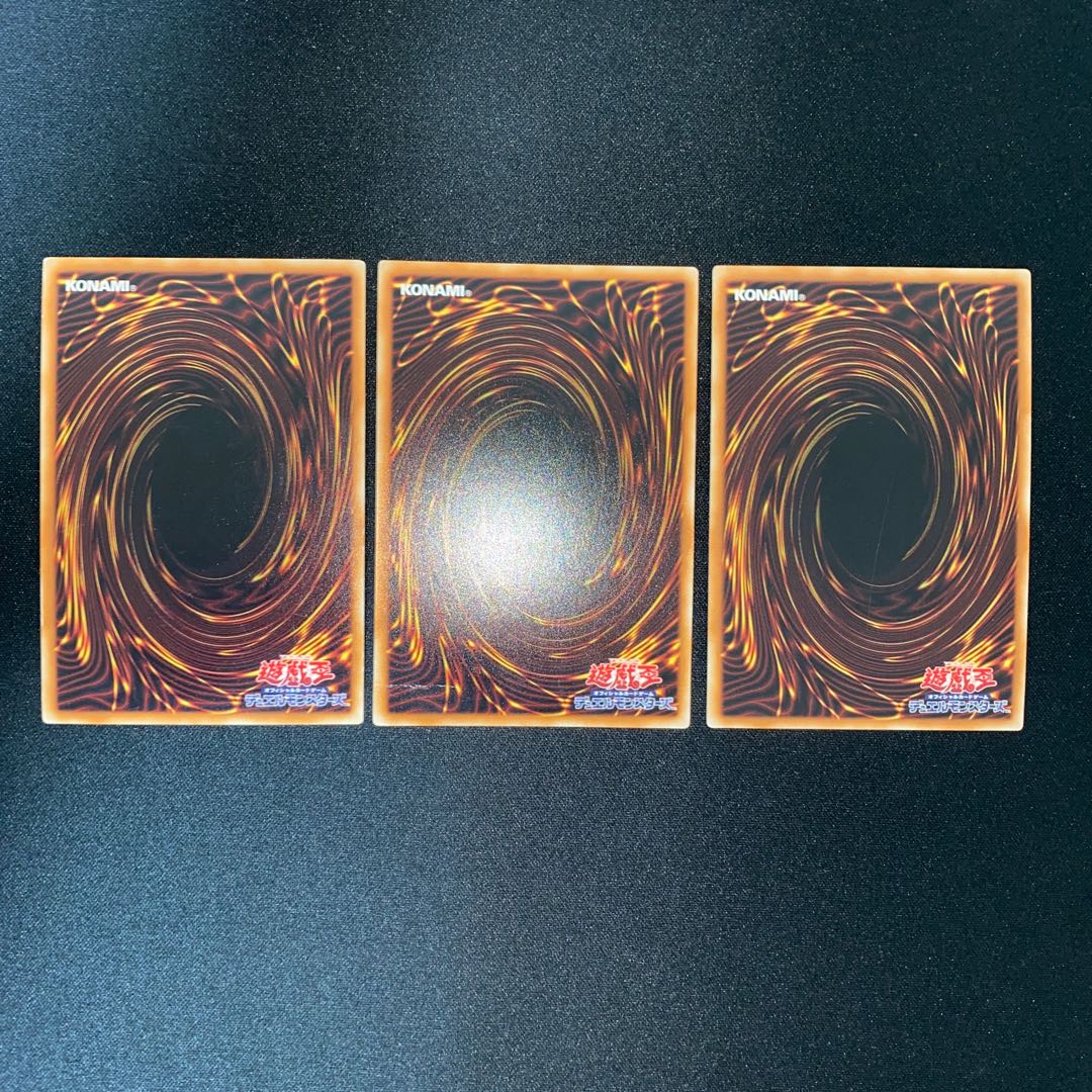 オッドアイズ・ペンデュラム・ドラゴン ゴールドシークレットレア