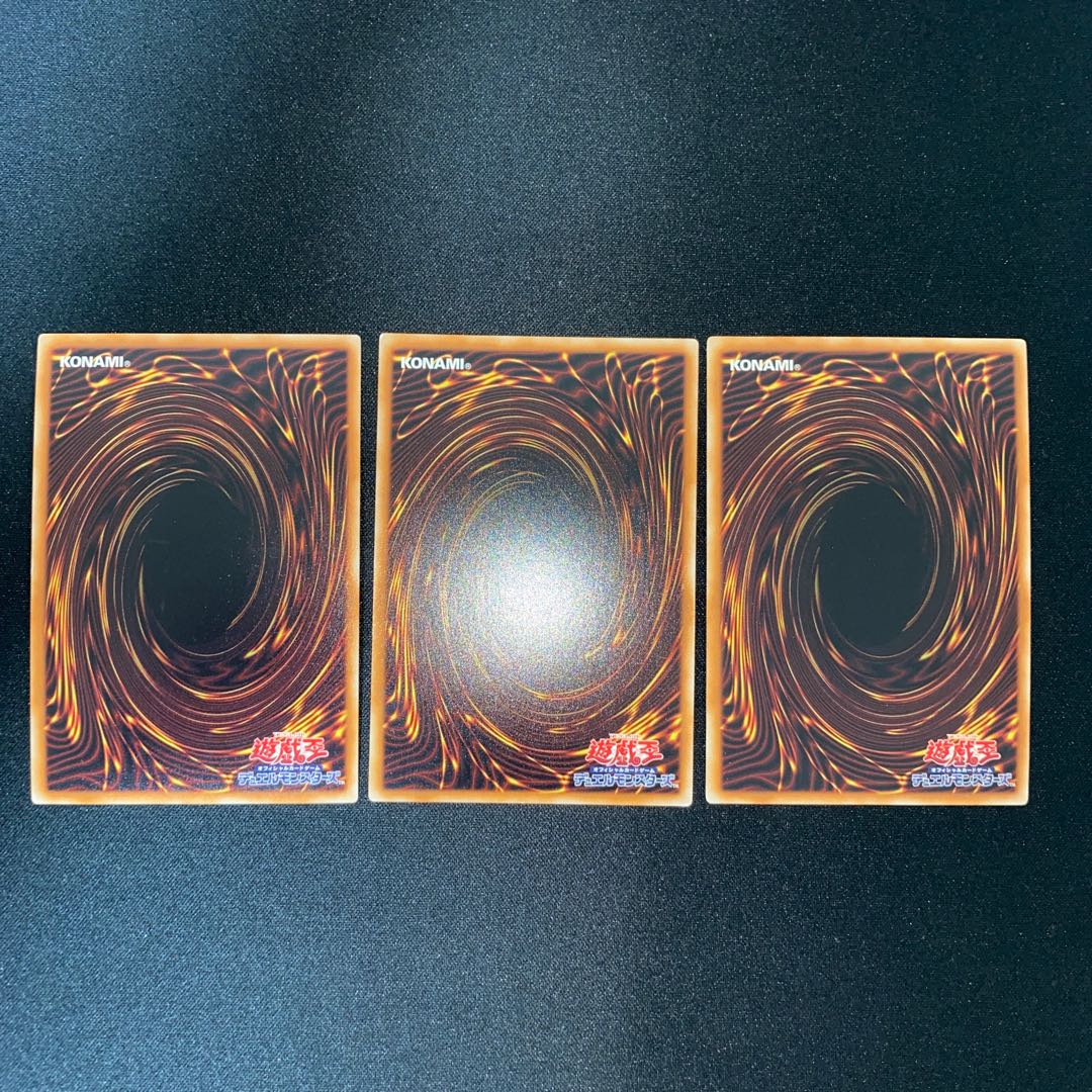 オッドアイズ・ペンデュラム・ドラゴン ゴールドシークレットレア