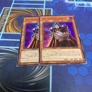 インフェルニティ・セイジ