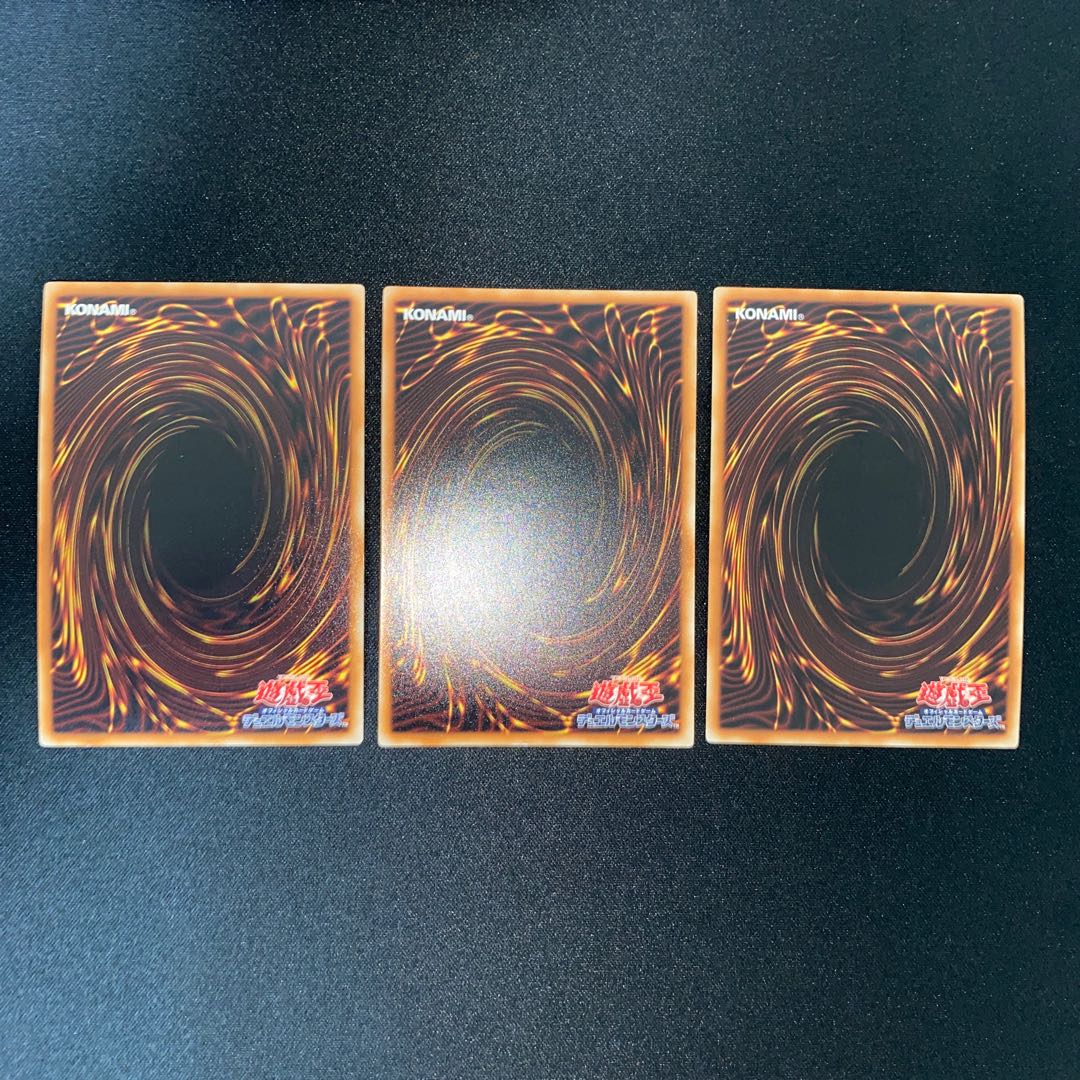 オッドアイズ・ファントム・ドラゴン