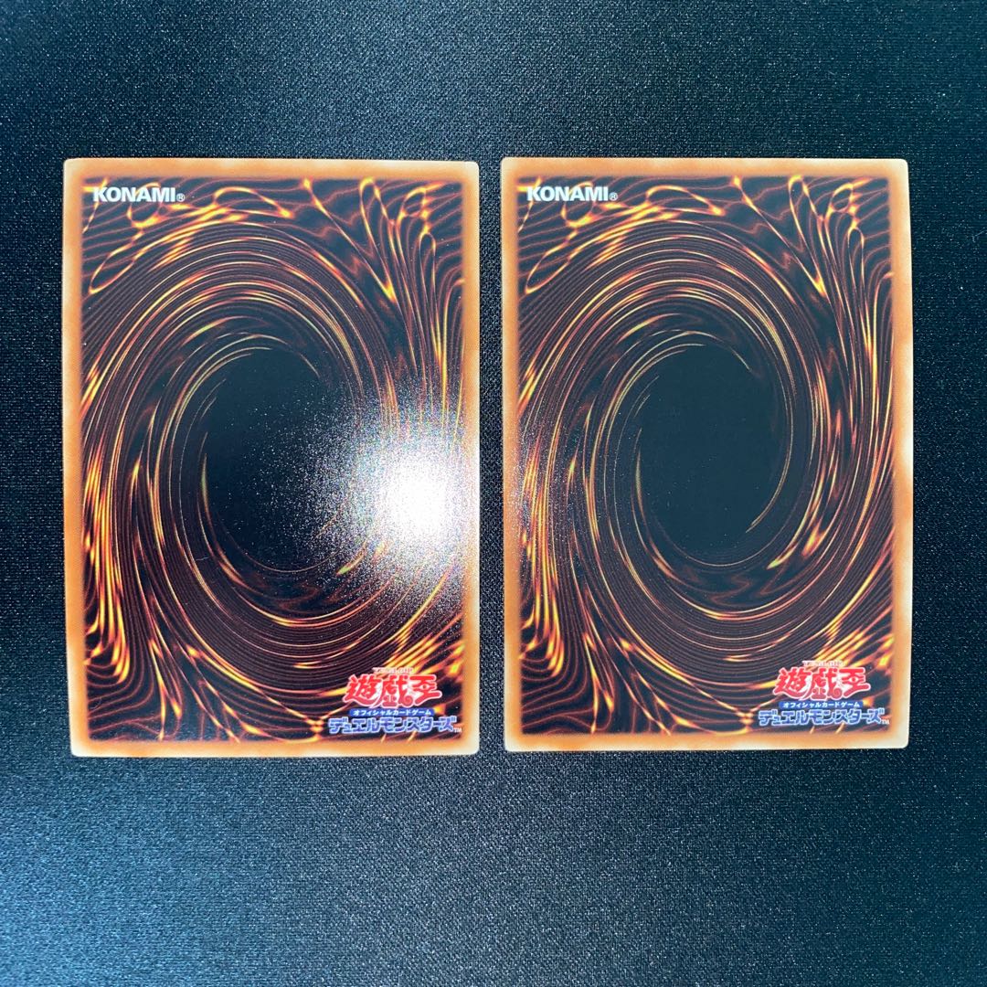 オッドアイズ・ミラージュ・ドラゴン ウルトラレア