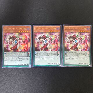 Odd-Eyes Persona Dragon Ultra Rare