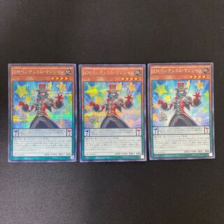 Performapal Pendulum Sorcerer Secret Rare