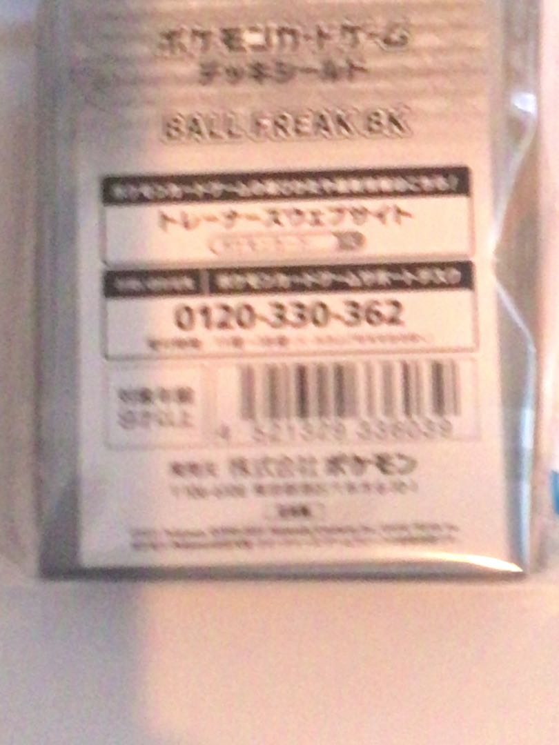 ポケカサプライ　ブラッキー　スリーブ　未開封