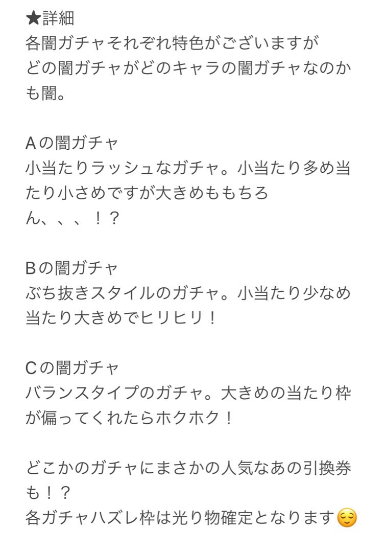 Yu-Gi-Oh Low Price Olypa Yami Gacha Guerrilla Details