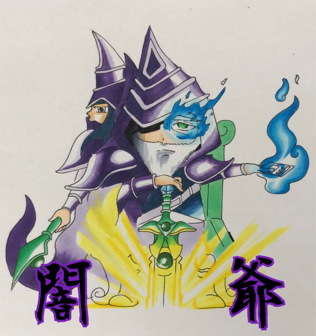 Yu-Gi-Oh Low Price Olypa Yami Gacha Guerrilla Details