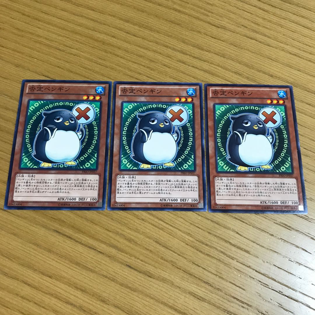Nopenguin Normal Set of 3