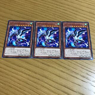 Parallel eXceed Normal Set of 3