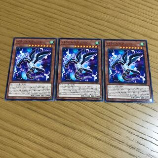 Parallel eXceed Normal 3-card set