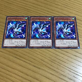 パラレルエクシード ノーマル　3枚セット