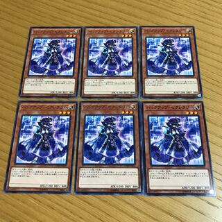 バックアップ・セクレタリー ノーマル　6枚セット