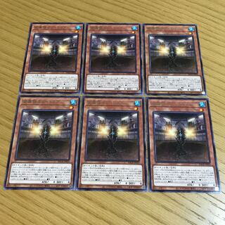 変異体ミュートリア レア　6枚セット