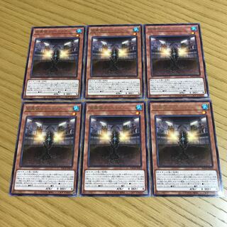 変異体ミュートリア レア　6枚セット