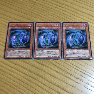 Evil Thorn Normal 3-card set