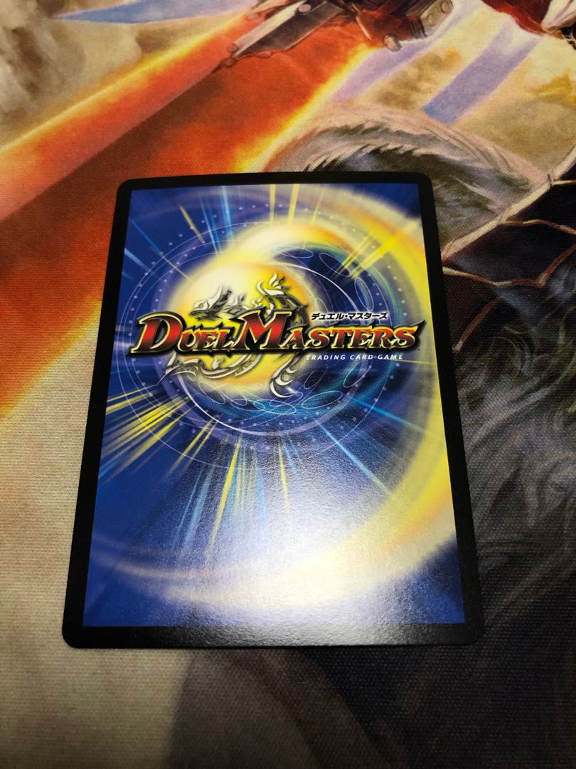 霊宝 ヒャクメ-4 プロモ