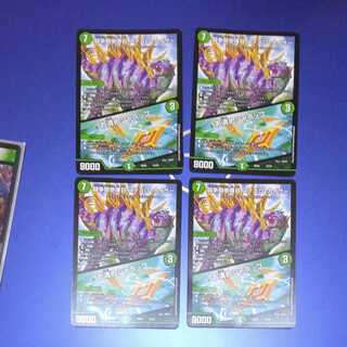 闘争類拳嘩目 ステゴロ・カイザー｜お清めシャラップ　4枚