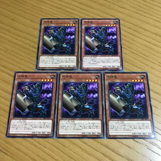 牛頭鬼 ノーマル　5枚セット