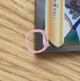 Dedicated to Mr. Yuaki