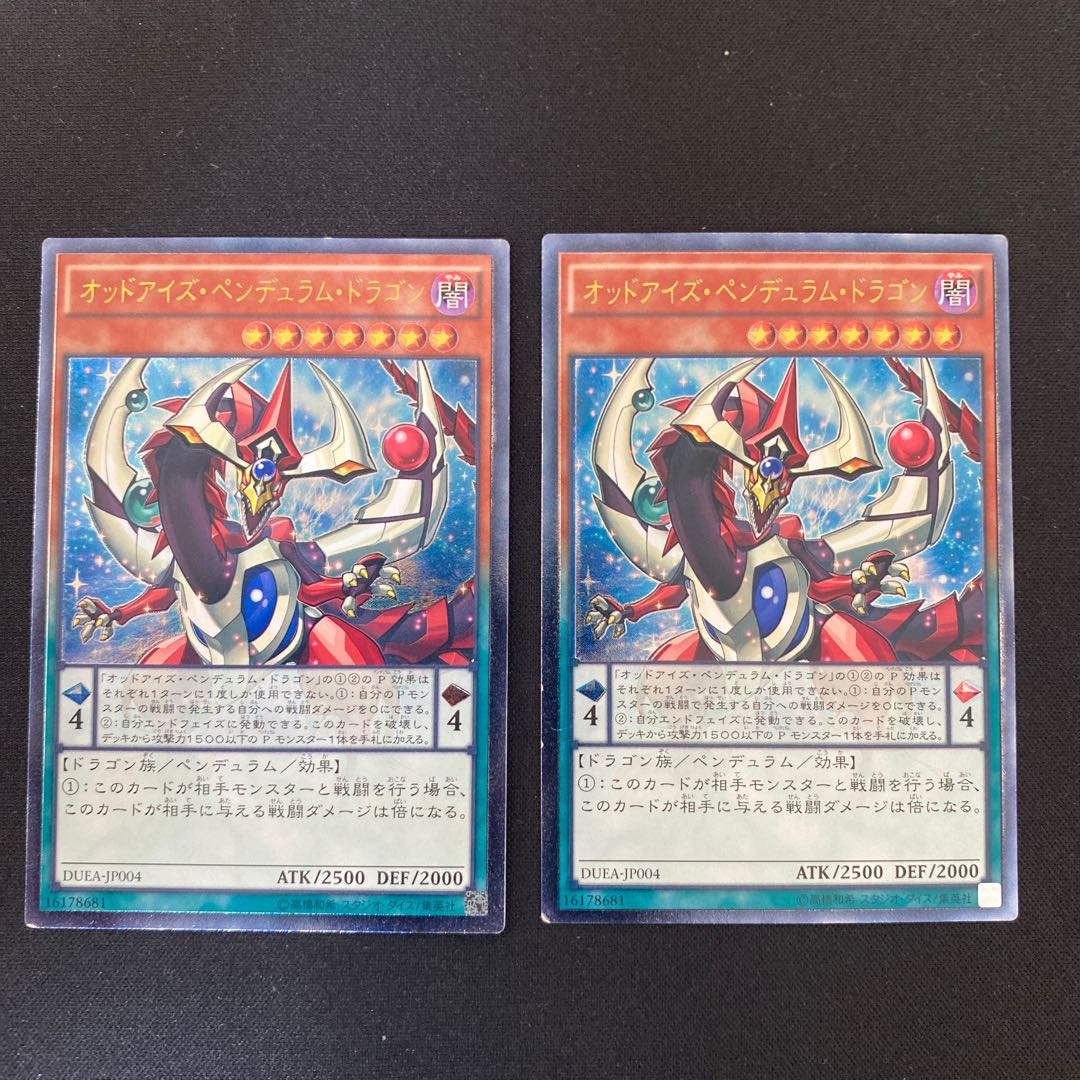 Odd-Eyes Pendulum Dragon Ultimate Rare