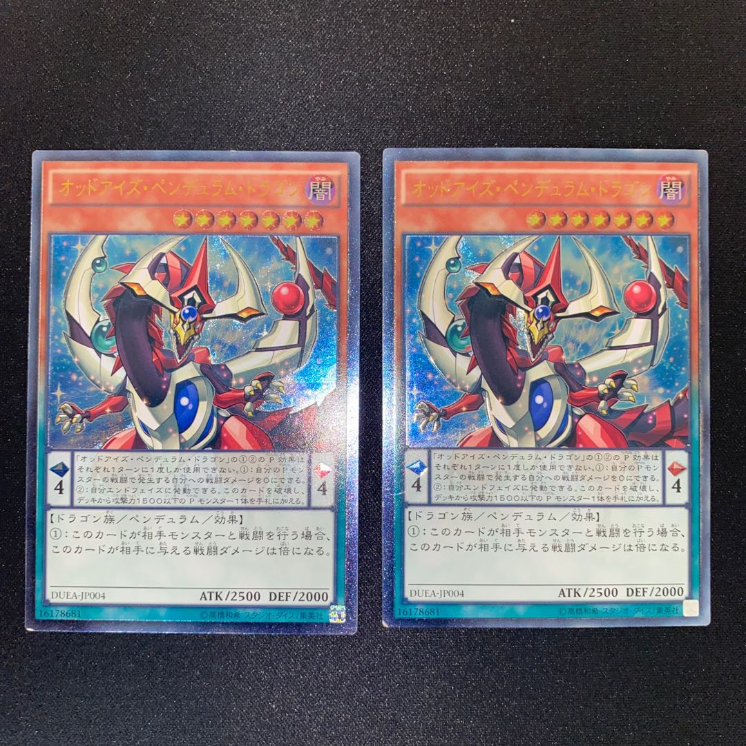 Odd-Eyes Pendulum Dragon Ultimate Rare